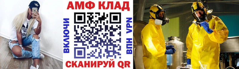 АМФ 97%  Лесной 