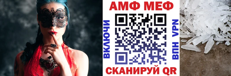 Amphetamine Розовый Лесной