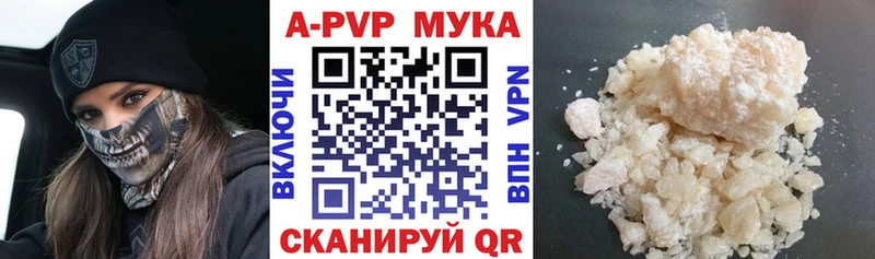 Alfa_PVP мука  ОМГ ОМГ как зайти  Лесной 