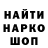 Кодеин напиток Lean (лин) NIKI PLAY
