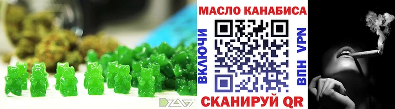 Canna-Cookies марихуана продажа наркотиков Лесной