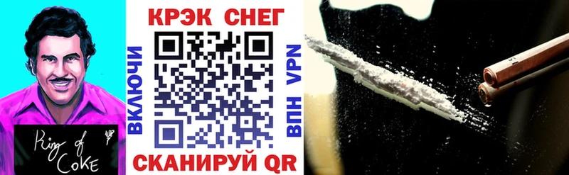 Cocaine Эквадор OMG как войти Лесной