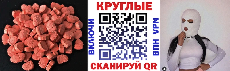 ЭКСТАЗИ 280 MDMA  kraken онион  Лесной  купить наркоту 