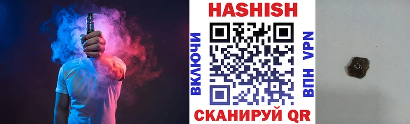 ГАШ 40% ТГК  купить закладку  Лесной 