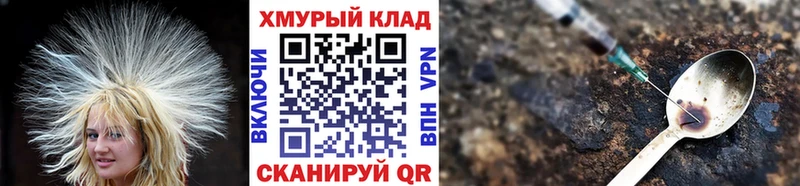 Героин белый  Лесной 