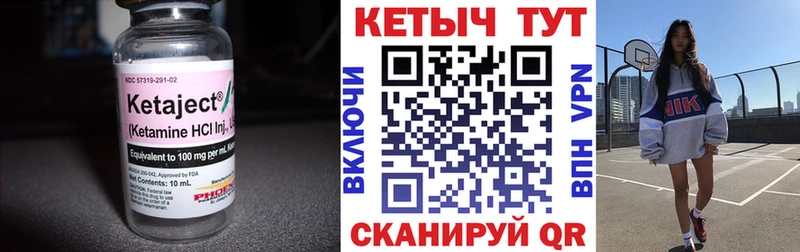 MEGA сайт  купить наркотик  Лесной  Кетамин ketamine 