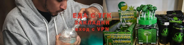 COCAINE Осташков