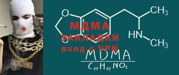 гидра Алзамай