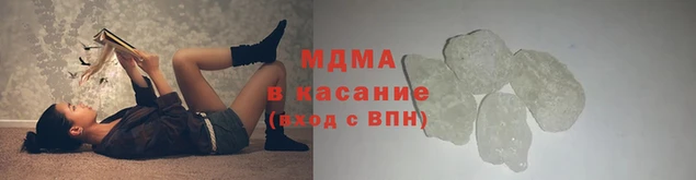 гидра Алзамай