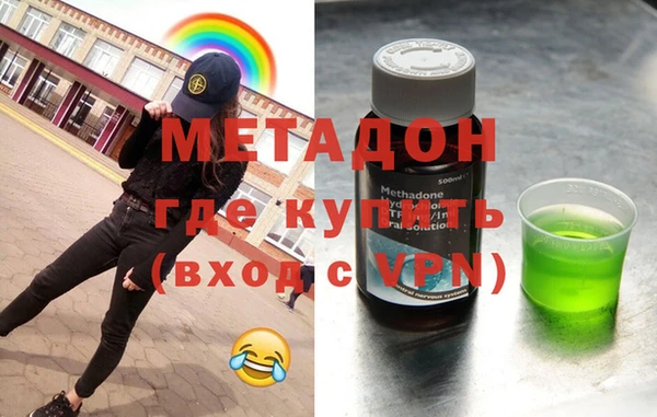 каннабис Осинники