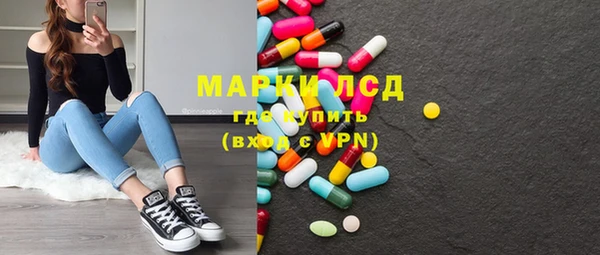 марки nbome Алексеевка
