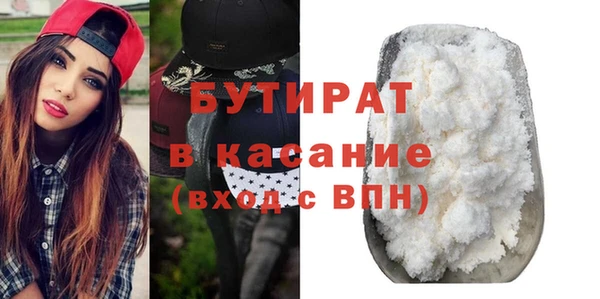 кокаин VHQ Алексин