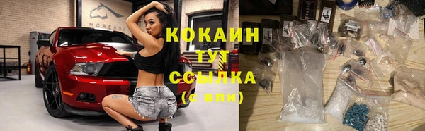 кокаин VHQ Алексин
