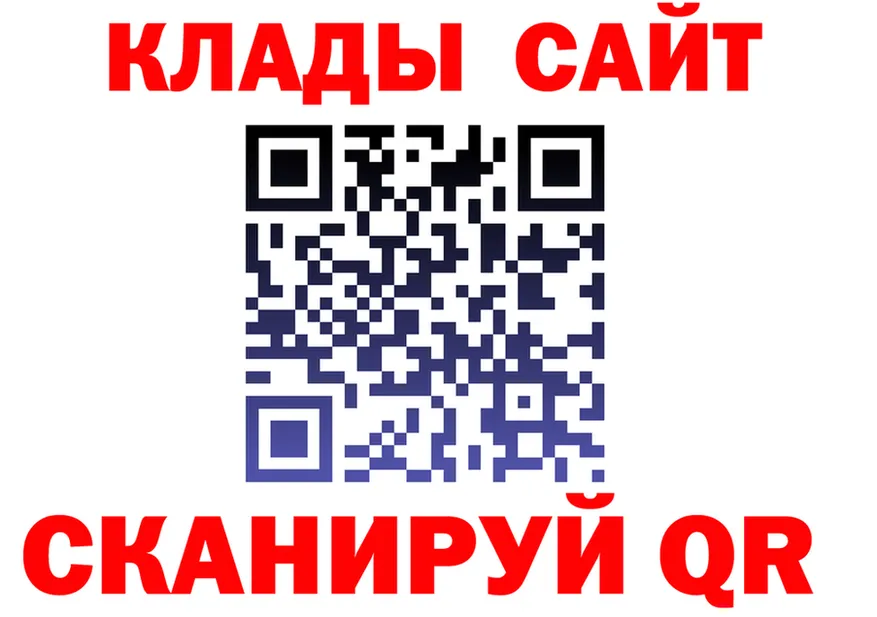 МЕФ 4 MMC ТОР нарко площадка hydra Лесной
