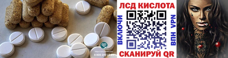 гидра как зайти  где продают наркотики  Лесной  LSD-25 экстази кислота 