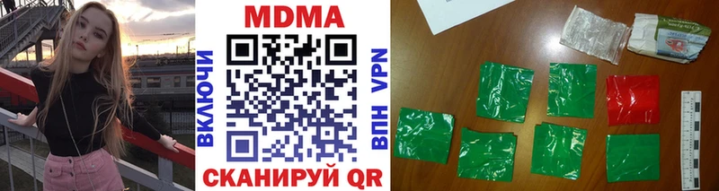 MDMA crystal  Лесной 