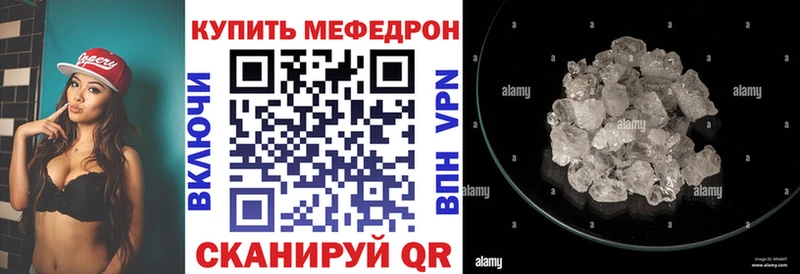 Меф mephedrone закладка Лесной