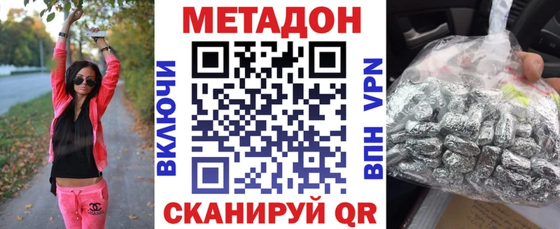 МЕТАДОН VHQ  Лесной 